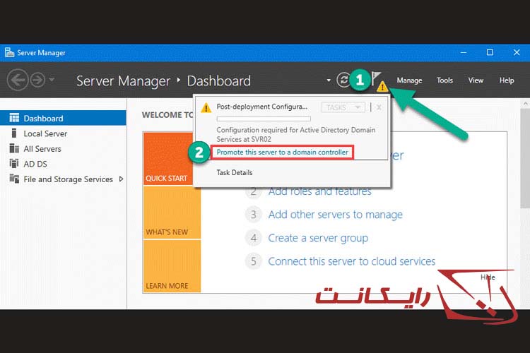 مراحل نصب دامین کنترلر1