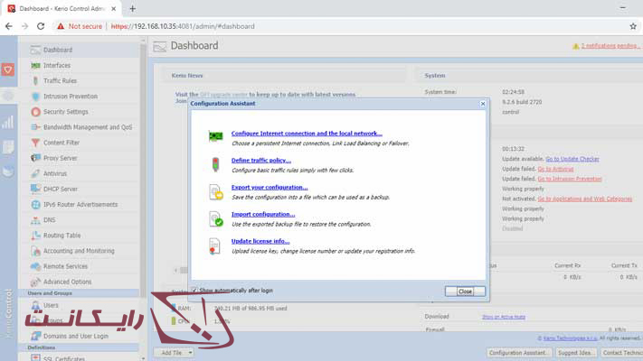 نصب-کریو-کنترل15
