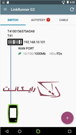 تست linkrunner