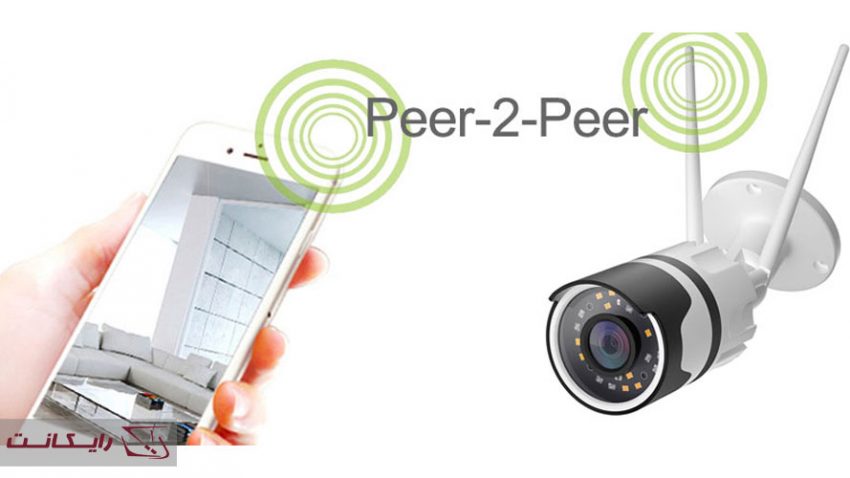 دوربین P2P چیست؟
