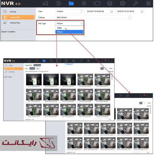 انتخاب نوع فایل در NVR هایک ویژن