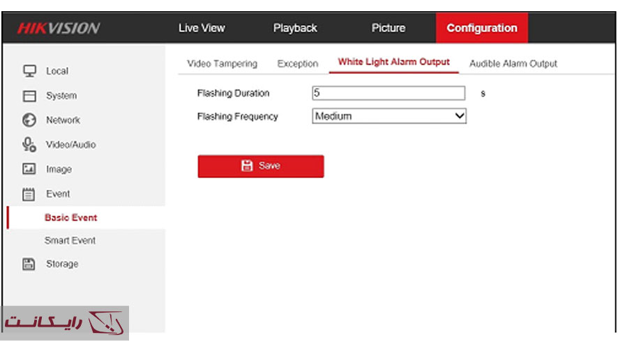 تنظیمات White Light Alarm Output nb1 در NVR هایک ویژن