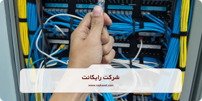 Vlan چیست؟ مزایا و معایب